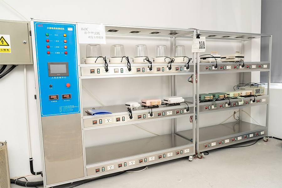 Laboratory